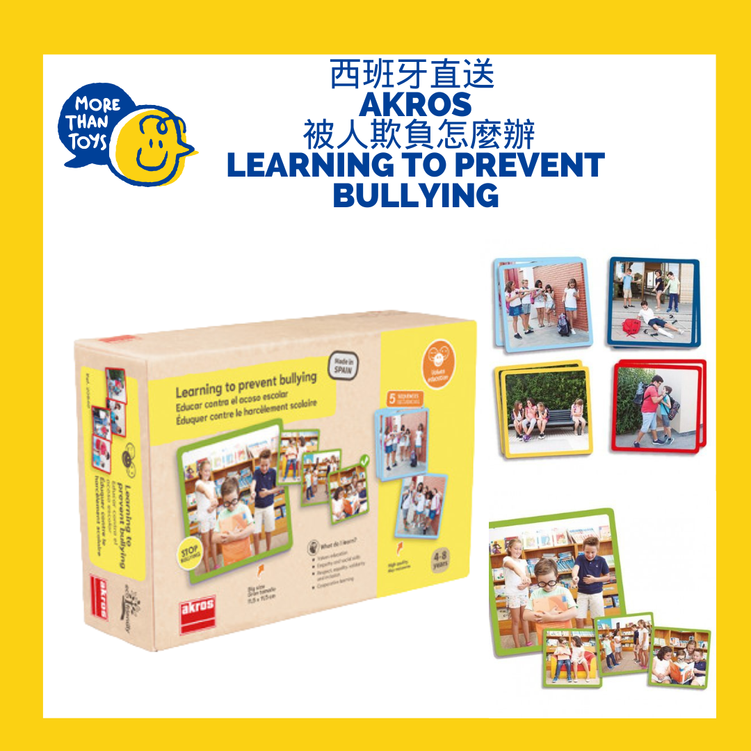 💥西班牙直送- Akros Learning to prevent bullying 處境解難圖卡💥