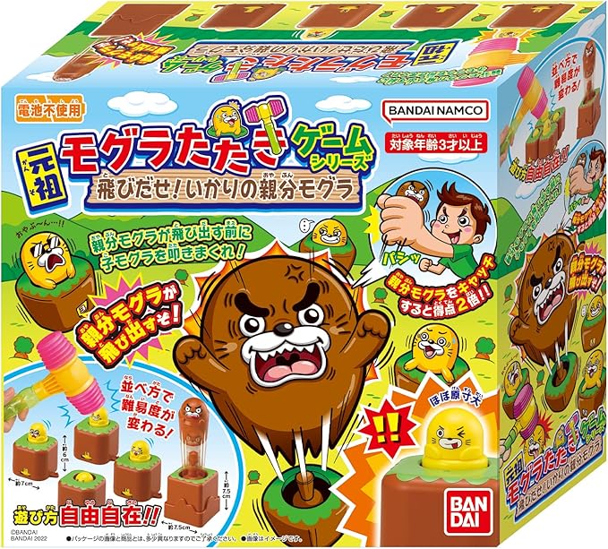 💥日本直送- Bandai 打地鼠(扑傻瓜)遊戲💥