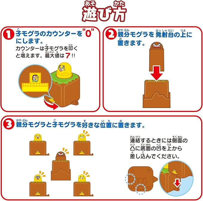 💥日本直送- Bandai 打地鼠(扑傻瓜)遊戲💥