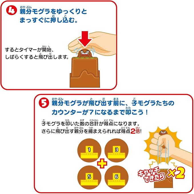 💥日本直送- Bandai 打地鼠(扑傻瓜)遊戲💥