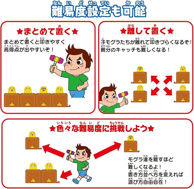 💥日本直送- Bandai 打地鼠(扑傻瓜)遊戲💥
