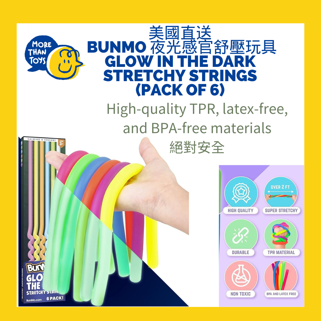 美國直送- Bunmo 夜光感官舒壓玩具 (一盒6條) Glow in the dark stretchy strings (pack of 6)