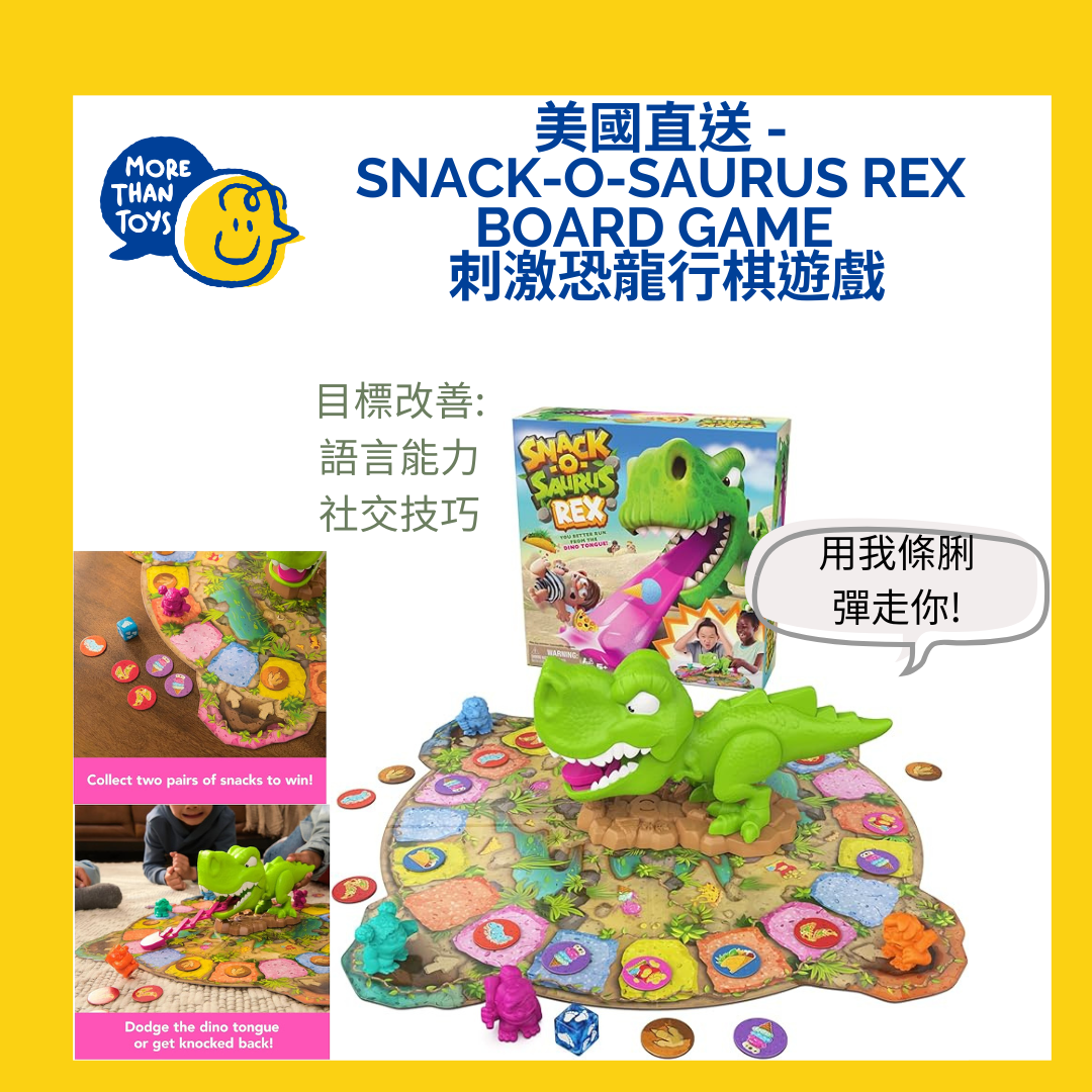 💥美國直送-Snack-O-Saurus Rex Board Game 刺激恐龍行棋遊戲💥