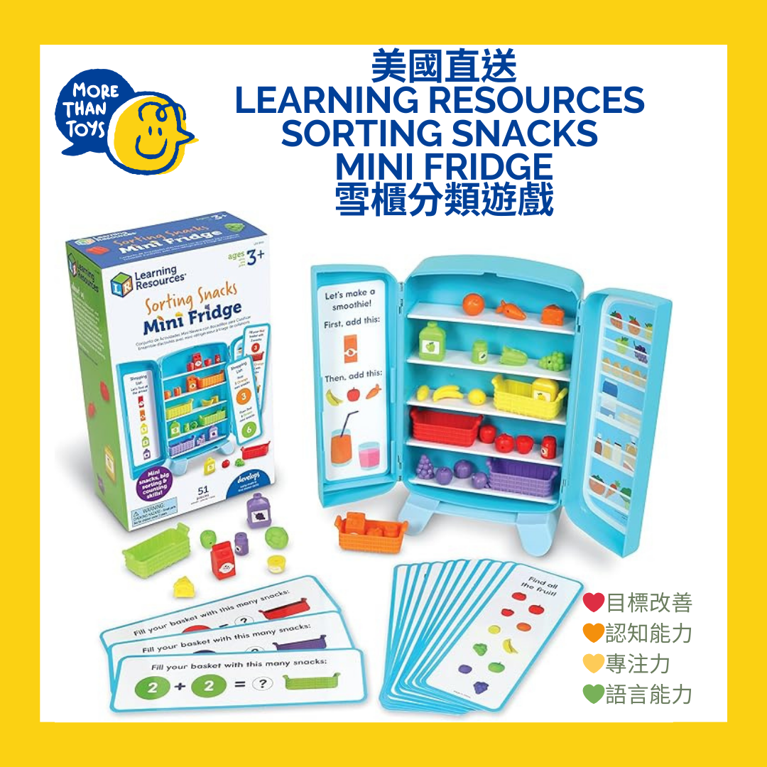 ๐ฅ็พๅ็ด้- Learning Resources Sorting Snacks Mini Fridge ้ชๆซๅ้ก้ๆฒ๐ฅ