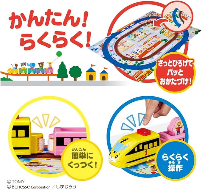 💥日本直送- Tomy Takara Plarail 巧虎幼兒火車💥