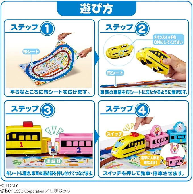 💥日本直送- Tomy Takara Plarail 巧虎幼兒火車💥