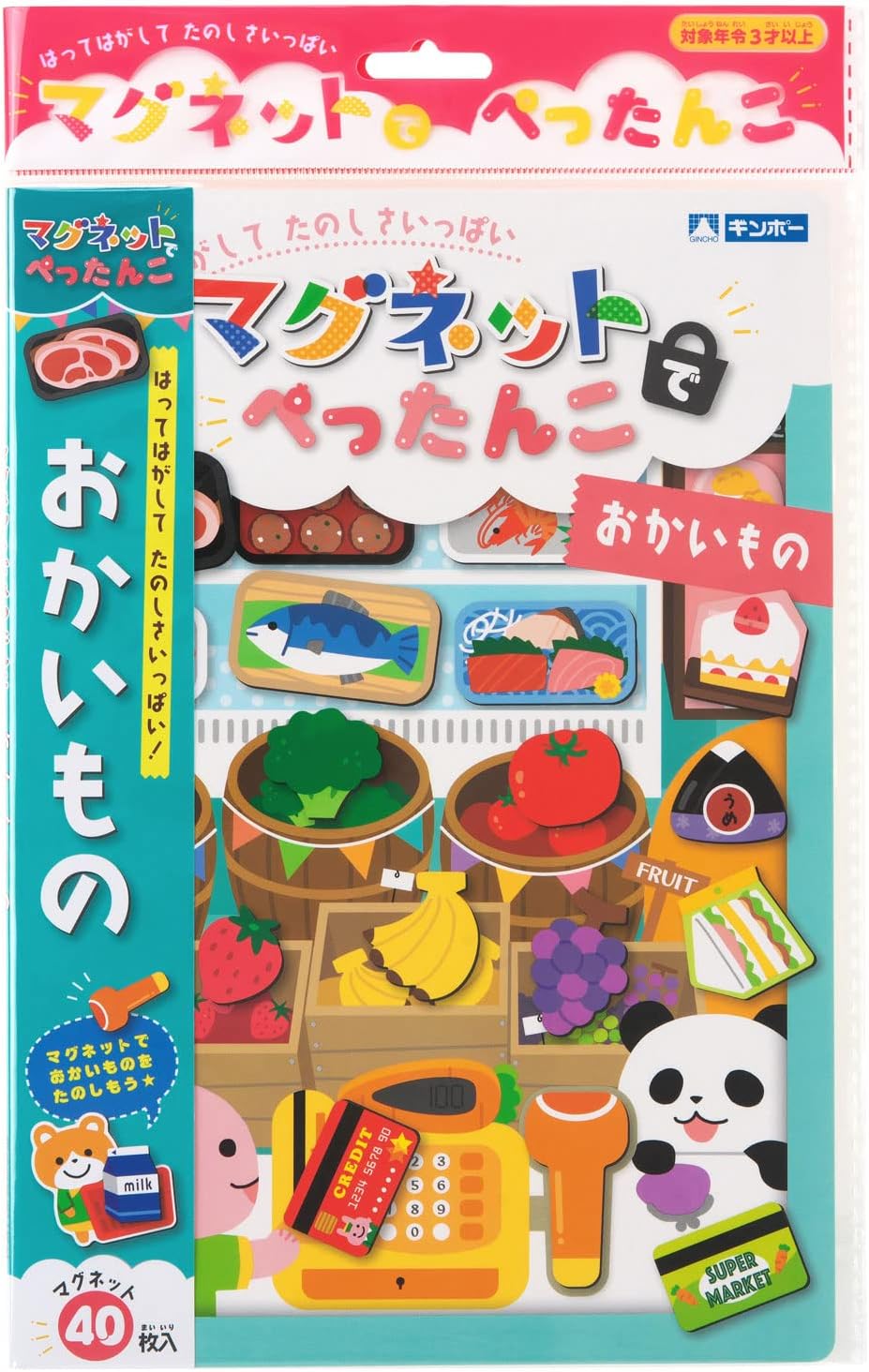 🧲日本直送- Ginpo Magnet 超市購物磁貼🧲