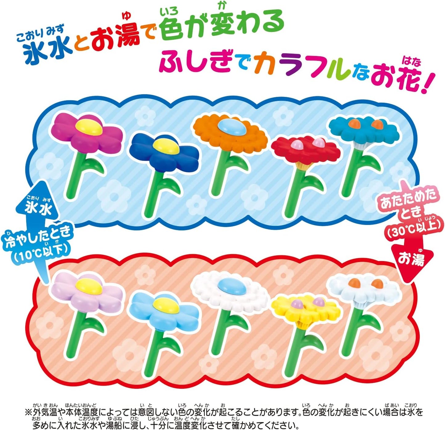 🌸日本直送 -  Anpanman Flower Shop 麵包超人奇幻花店🌸