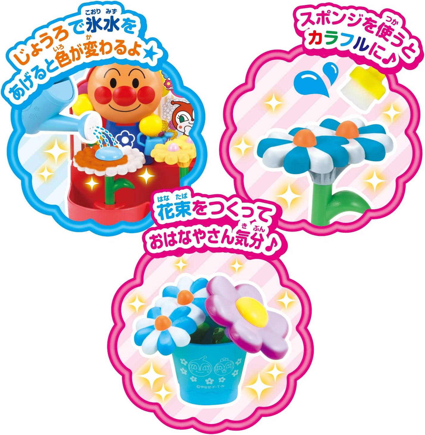 🌸日本直送 -  Anpanman Flower Shop 麵包超人奇幻花店🌸