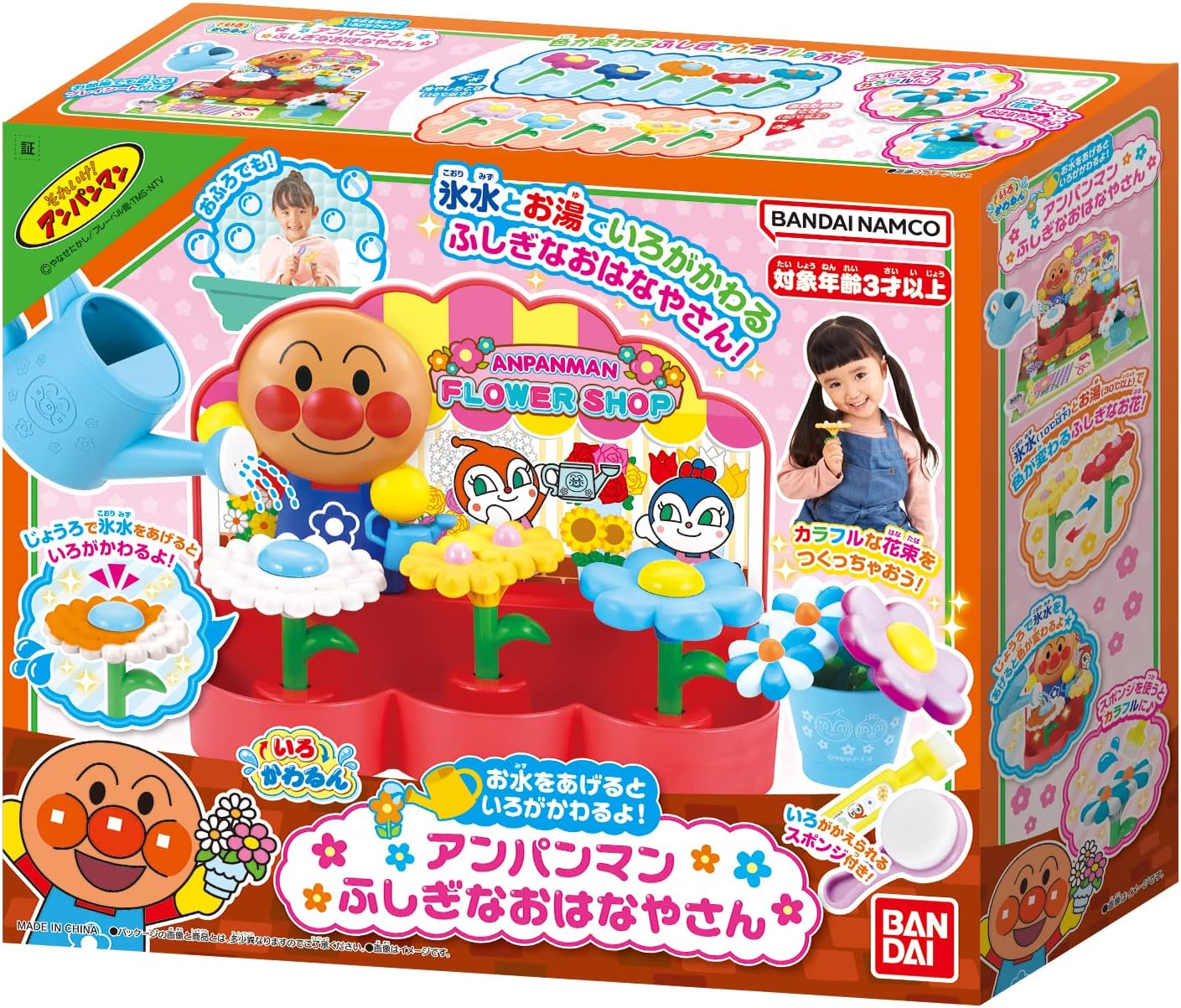 🌸日本直送 -  Anpanman Flower Shop 麵包超人奇幻花店🌸