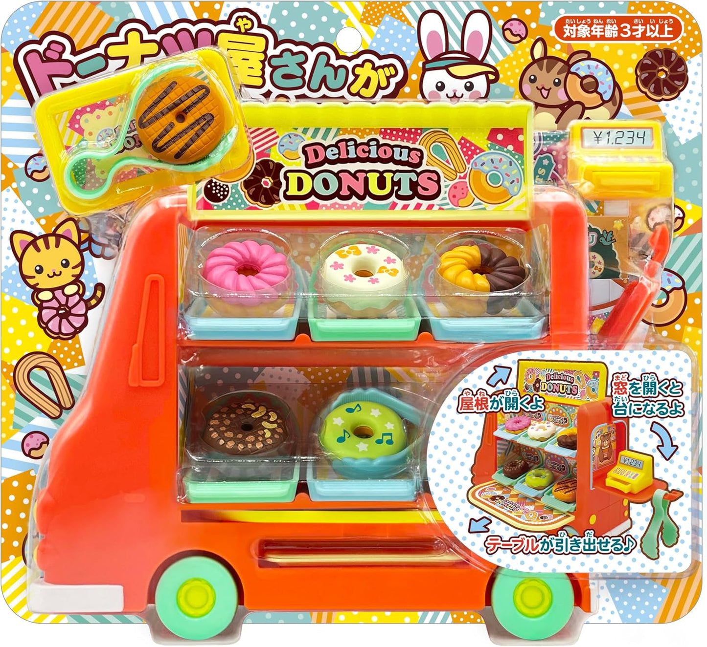 🍩 日本直送 - Muraoka Donut Shop 冬甩美食車🍩