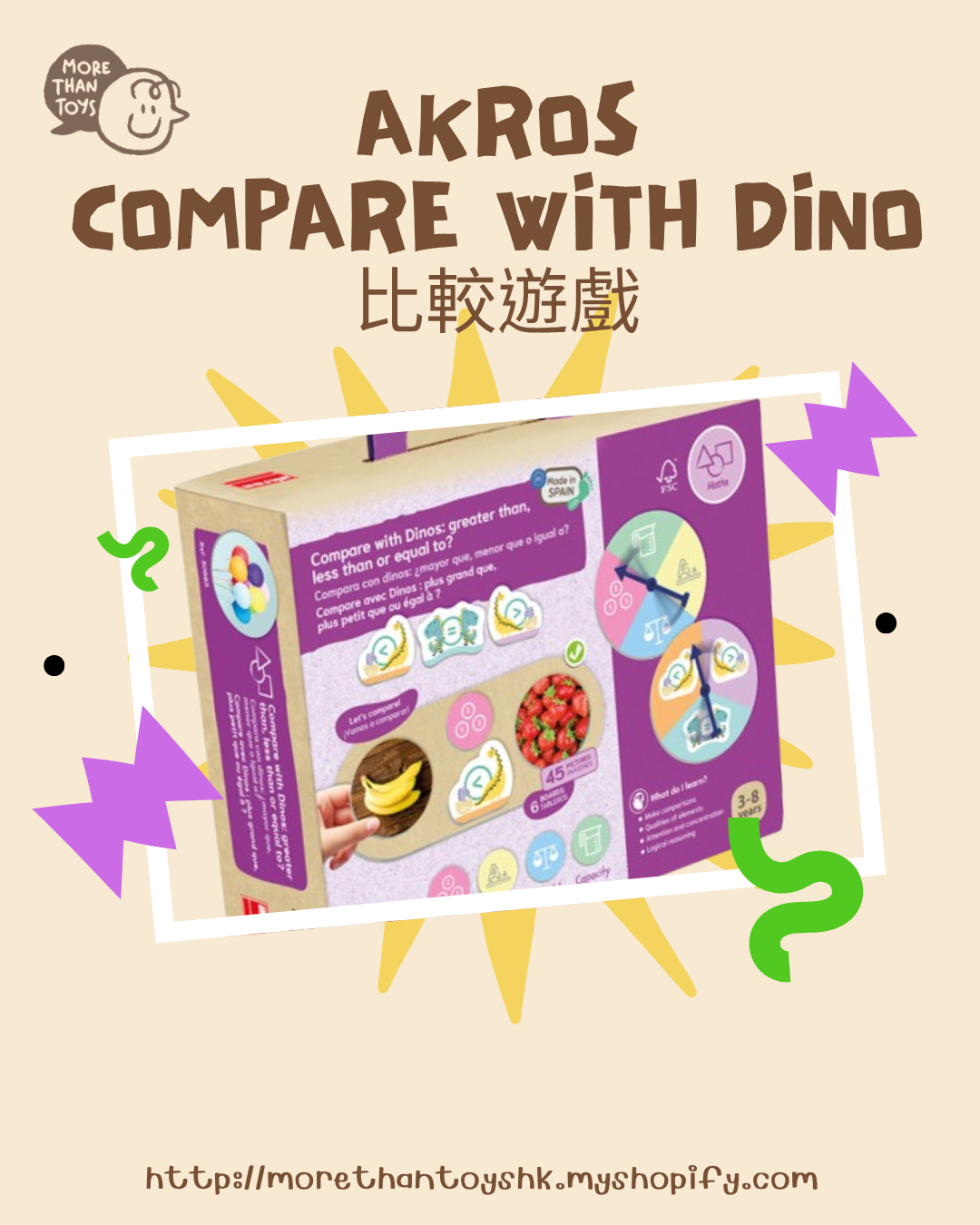 🦖西班牙直送- Akros Compare with Dino 比較遊戲🦖