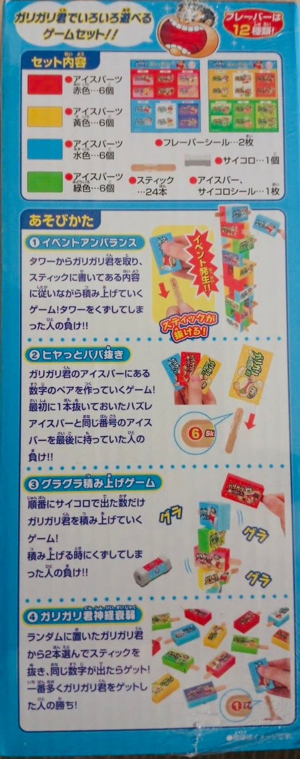 💥日本直送 - Mega House Balancing Game 平衡遊戲💥