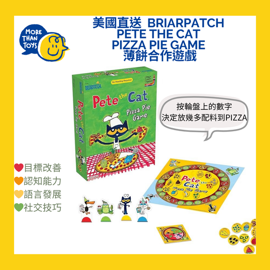 💥美國直送 - Briarpatch Pete the Cat Pizza Pie Game 薄餅合作遊戲💥