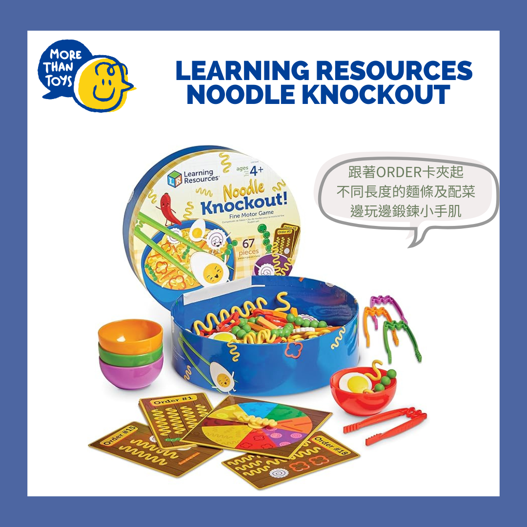 🍜美國直送- Learning Resources Noodle Knockout 炒麵遊戲🍜