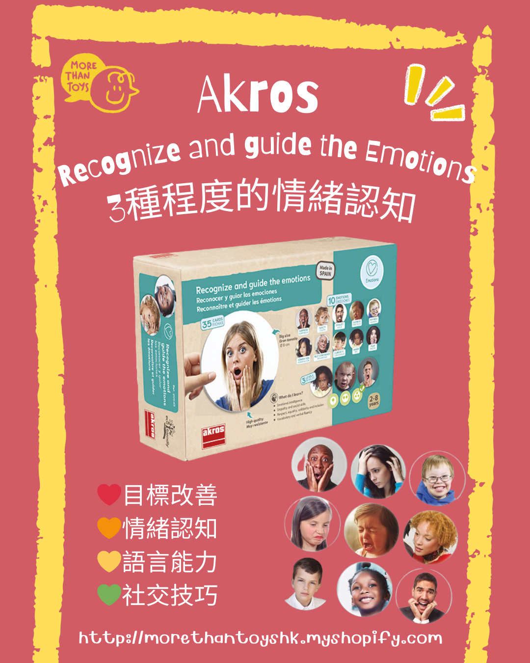 💥西班牙直送- Akros Recognize and guide the emotions 3種程度的情緒認知 💥