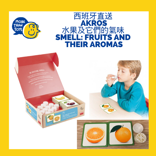 <🇪🇸西班牙特色教材> 水果及它們的氣味 <Smell: fruits and their aromas>