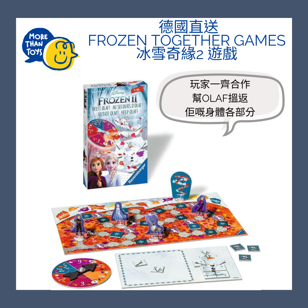 ❄️德國直送- Ravensburger Frozen Together Games 冰雪奇緣2 合作遊戲❄️