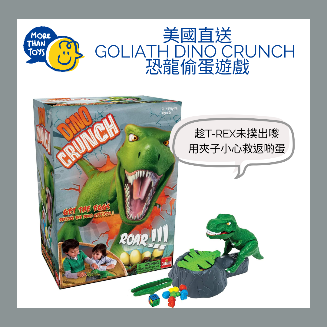 🦖美國直送 - Goliath Dino Crunch 恐龍偷蛋遊戲 🦖