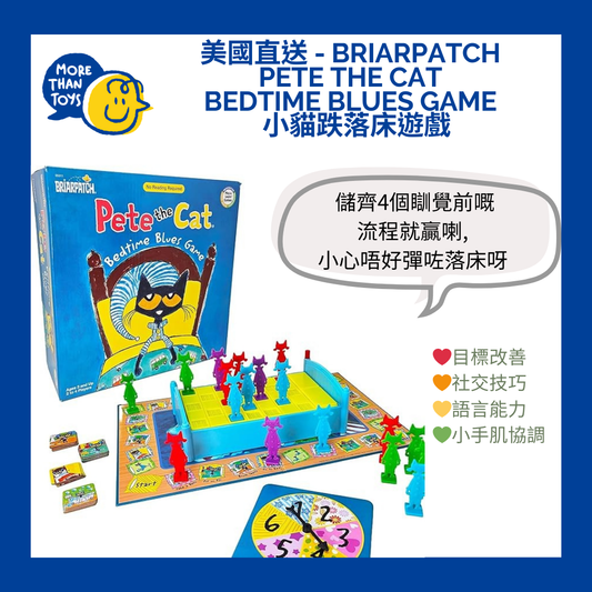 💥美國直送 - Briarpatch  Pete The Cat  Bedtime Blues Game  小貓跌落床遊戲💥
