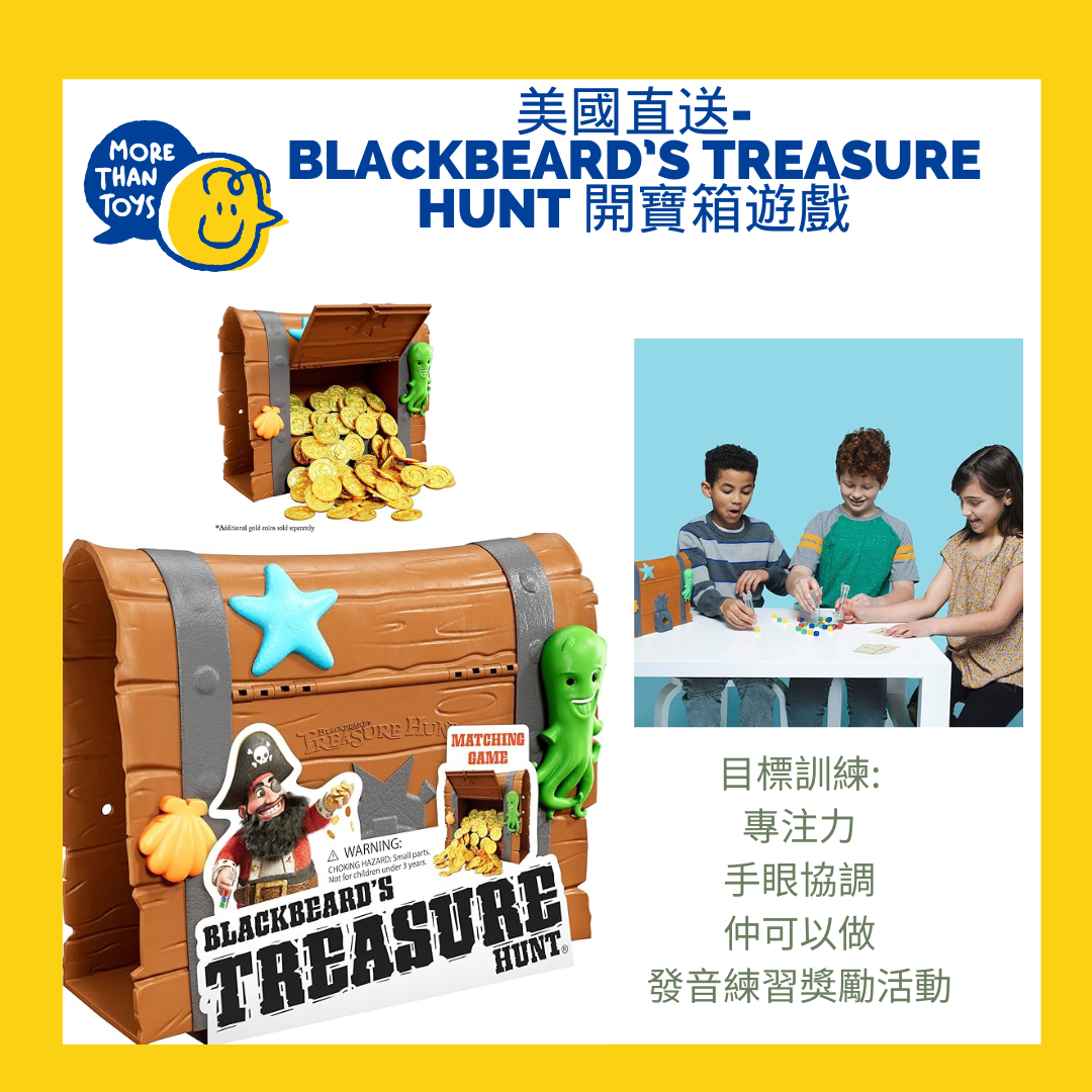 美國直送 - Blackbeard’s treasure hunt 排序開寶箱遊戲