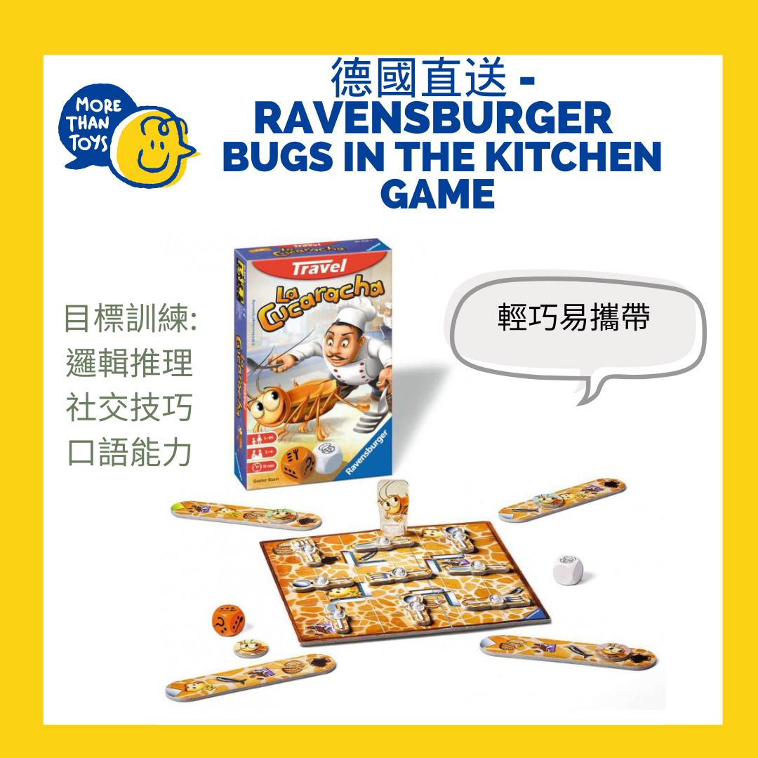 💥德國直送 - Ravensburger bugs in the kitchen Board game 💥