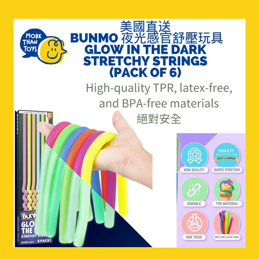 美國直送-  Bunmo 夜光感官舒壓玩具 (一盒6條) Glow in the dark stretchy strings (pack of 6)