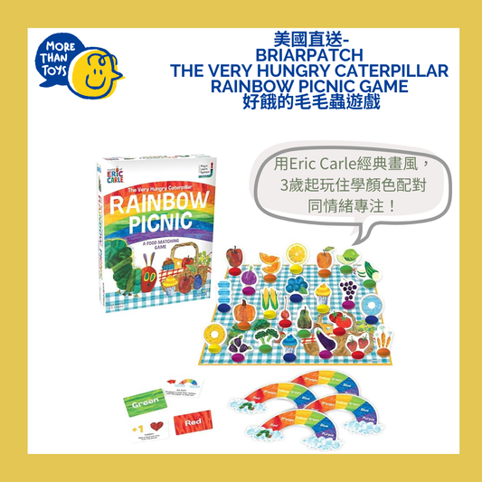 🌈 美國直送 - Briarpatch The Very Hungry Caterpillar Rainbow Picnic Game 好餓的毛毛蟲遊戲🌈
