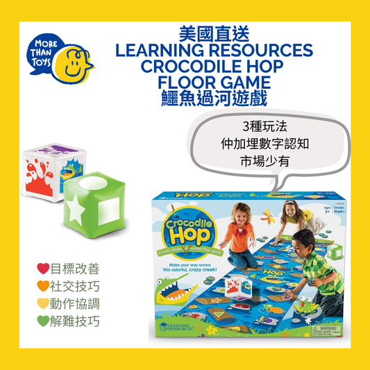 💥美國直送- Learning Resources Crocodile Hop Floor game 鱷魚過河遊戲💥