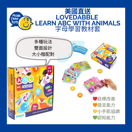 💥美國直送- LoveDabble Learn ABC with Animals 字母學習教材套💥