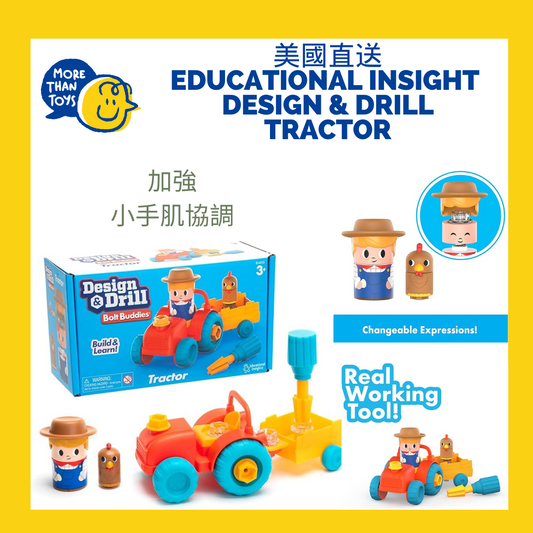 💥美國直送- Educational Insight 拖拉車組合 <design and drill tractor>💥