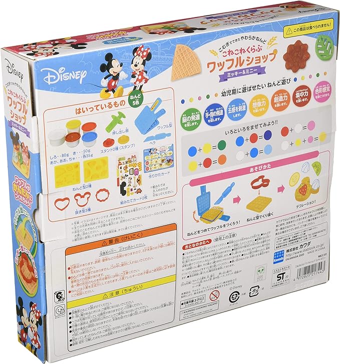 💥日本直送 Disney Waffle Shop Playdough💥