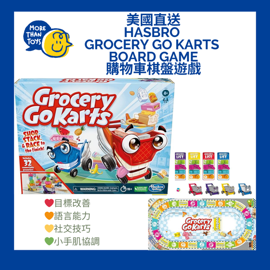 💥美國直送- Hasbro Grocery Go Karts Board Game 購物車棋盤遊戲💥