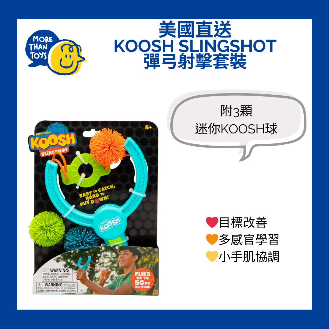 🎯美國直送 - Koosh Slingshot 彈弓射擊套裝🎯