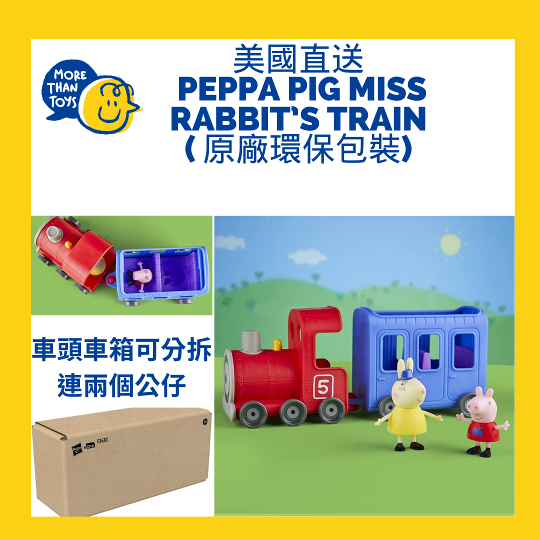 清貨- Peppa Pig Miss Rabbit's Train (原廠環保包裝) – MORE THAN TOYS HONG KONG