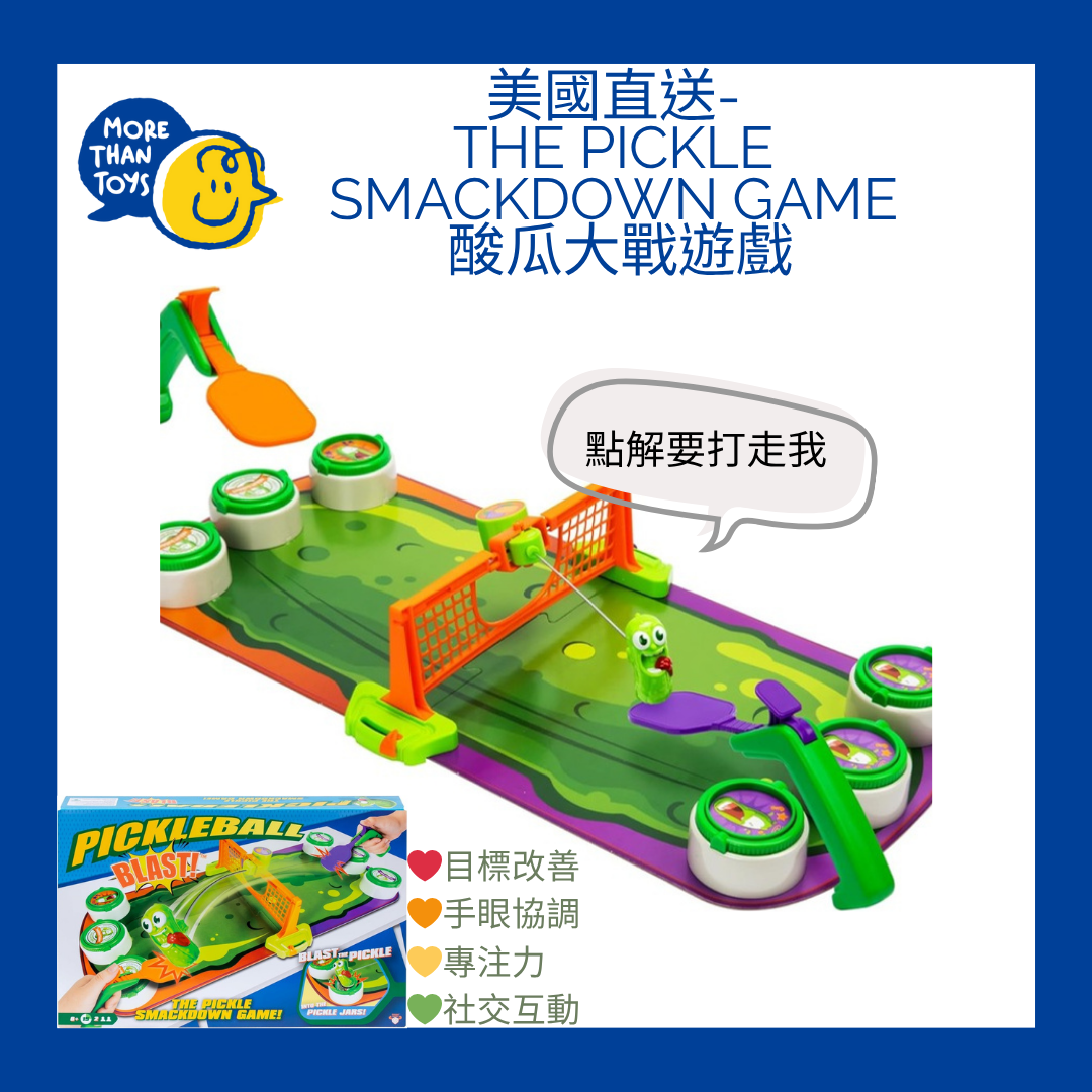 💥美國得獎遊戲直送- The Pickle  Smackdown Game  酸瓜大戰💥