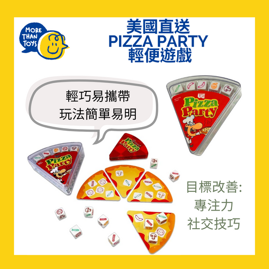 💥美國直送- University Games Pizza Party Dice Game 輕便遊戲💥