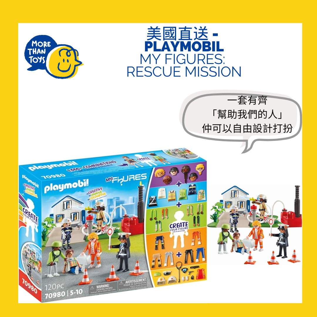 💥美國直送 - Playmobil My Figures: Rescue Mission (一套6個設計)💥