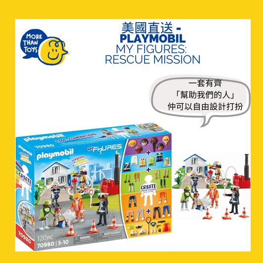 💥美國直送 - Playmobil My Figures: Rescue Mission (一套6個設計)💥