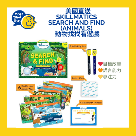 💥美國直送-Skillmatics Search and Find Animals 動物找找看遊戲💥