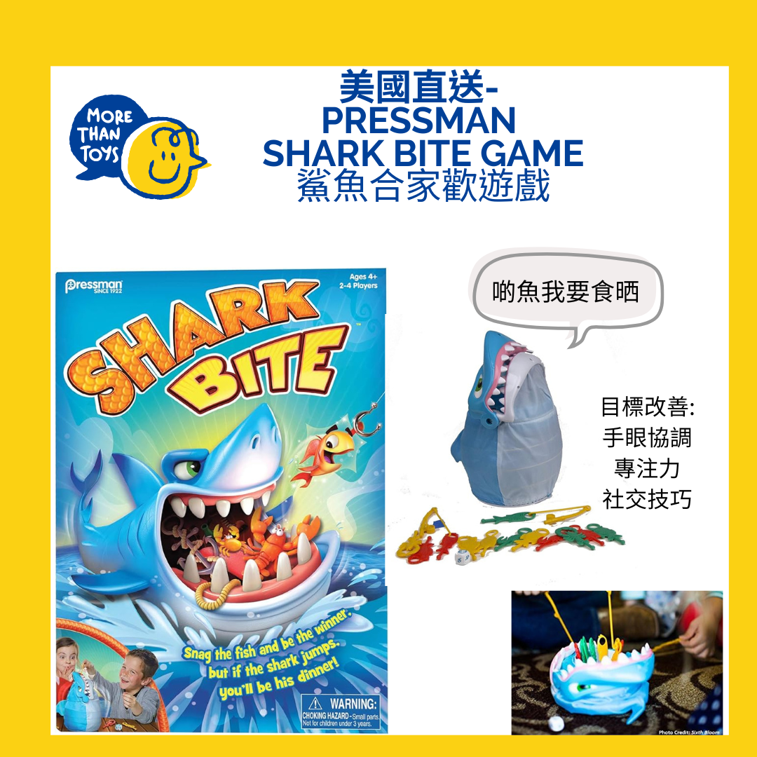 💥美國直送- Pressman Shark Bite Game 鯊魚合家歡遊戲💥