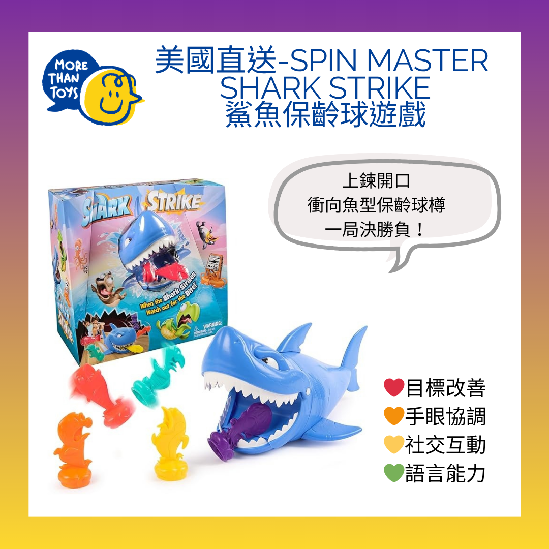 🦈 美國直送- Spin Master Shark Strike 鯊魚保齡球遊戲🦈