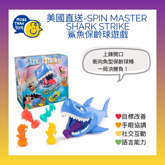 🦈 美國直送- Spin Master Shark Strike 鯊魚保齡球遊戲🦈