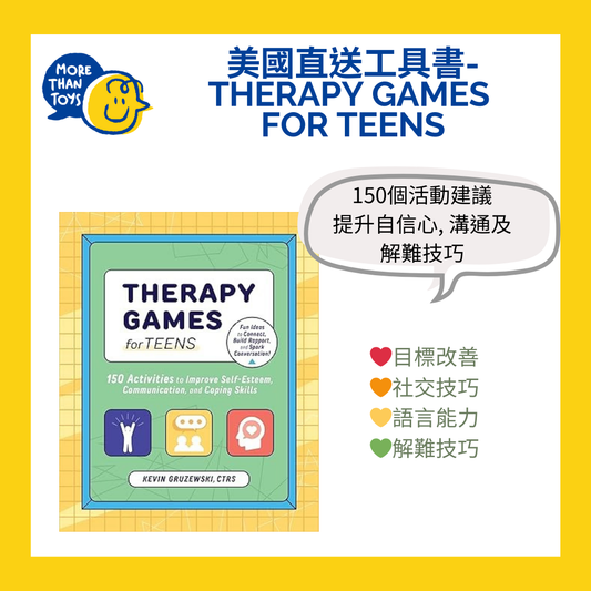 💥美國直送工具書-Therapy Games for Teens: 150 Activities to Improve Self-Esteem, Communication, and Coping Skills💥